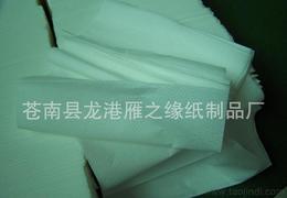 温州生活用纸批发-可靠的温州生活用纸厂家货源、供应信息[第27页]-